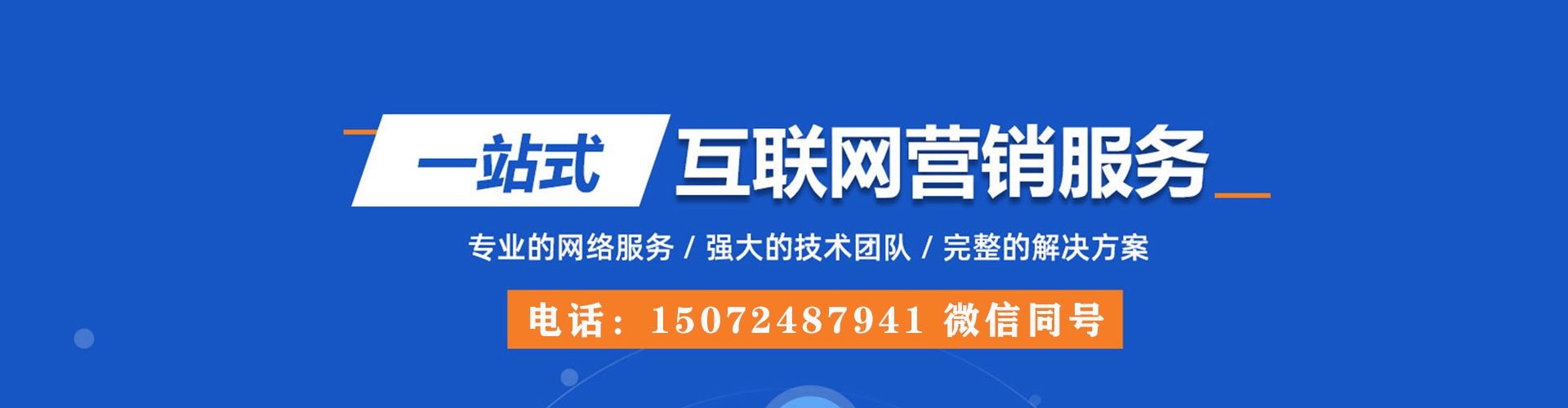 安岳渠道开户返点